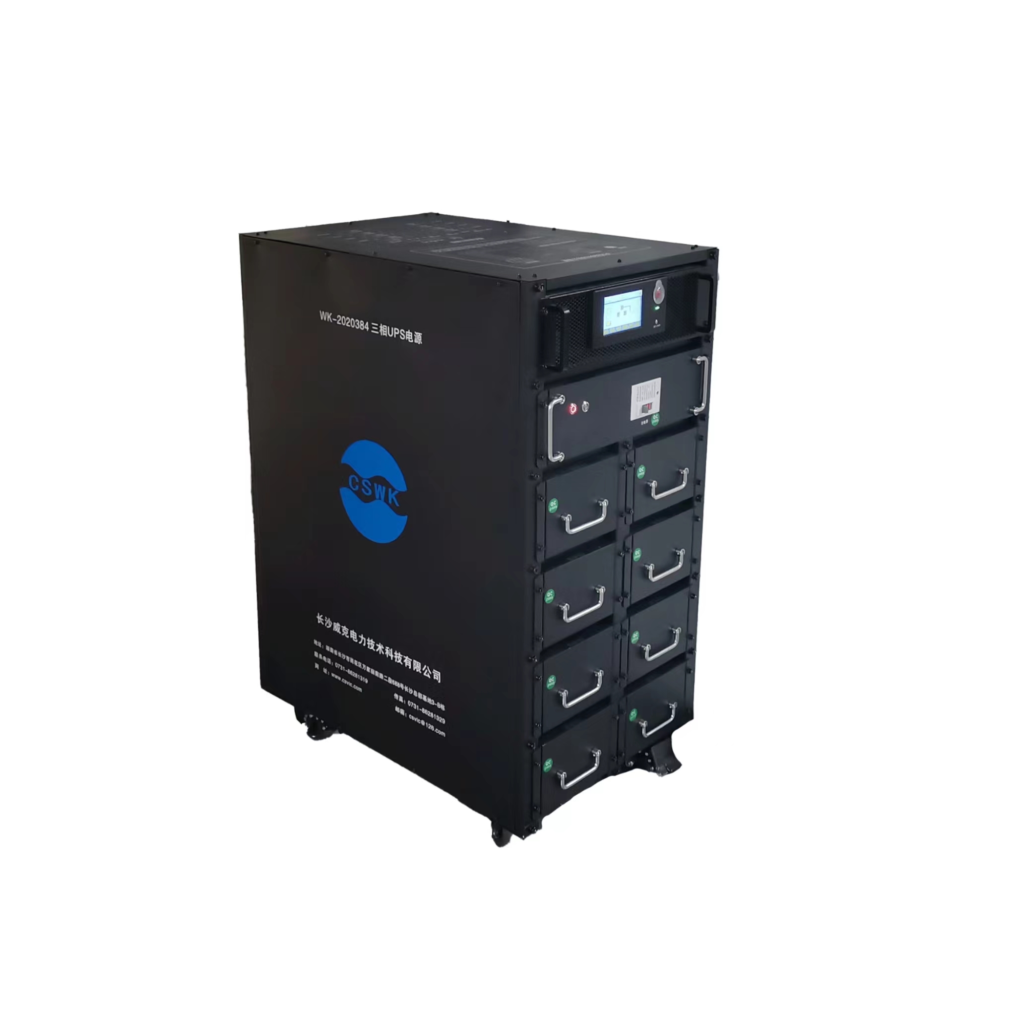 10kVA/20kWh 威储能电源WK-1020220 