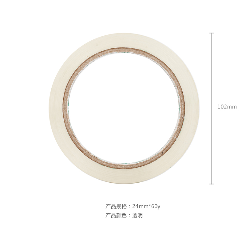 晨光（M&G）不易断裂宽高透明度封箱胶带打包胶带 宽...