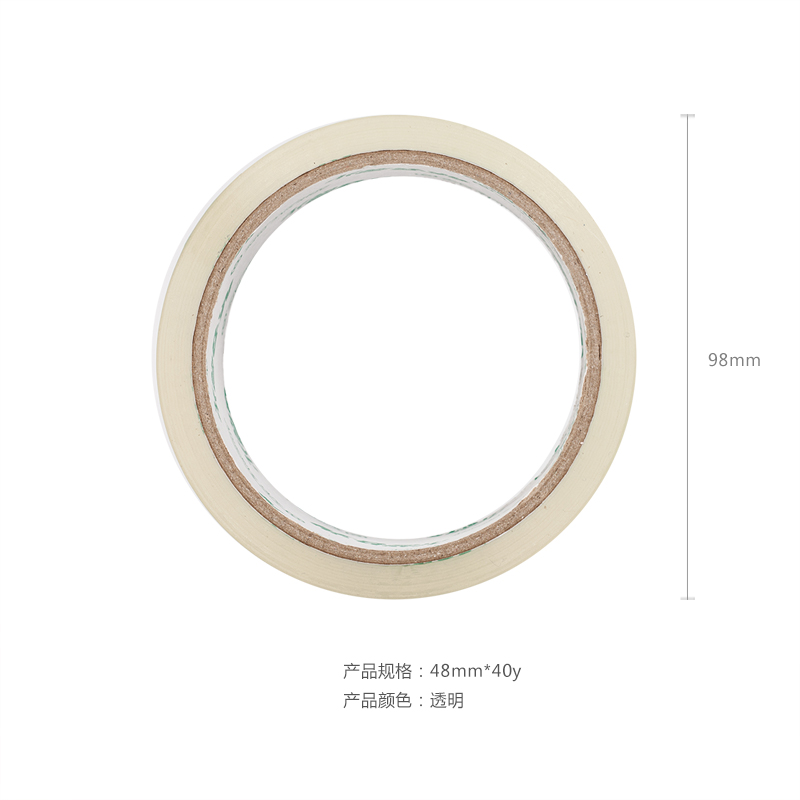 晨光（M&G）透明胶带胶布静音封箱打包快递办公文具 ...